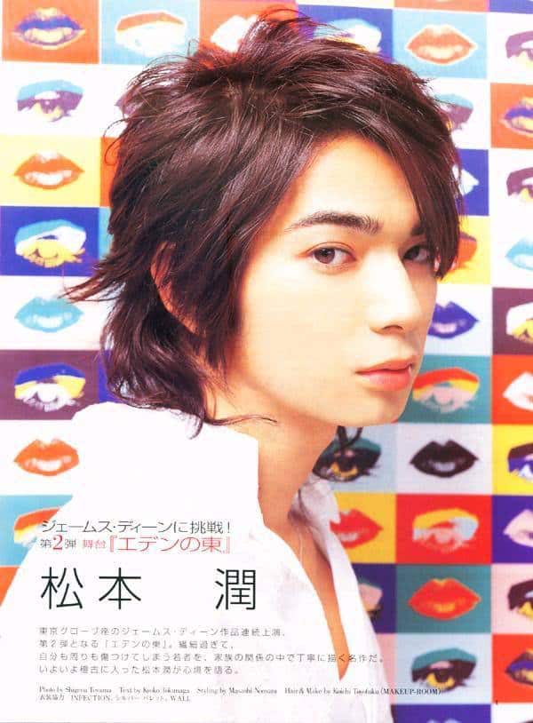 Jun Matsumoto Japanese Hairstyles – Cool Men's Hair